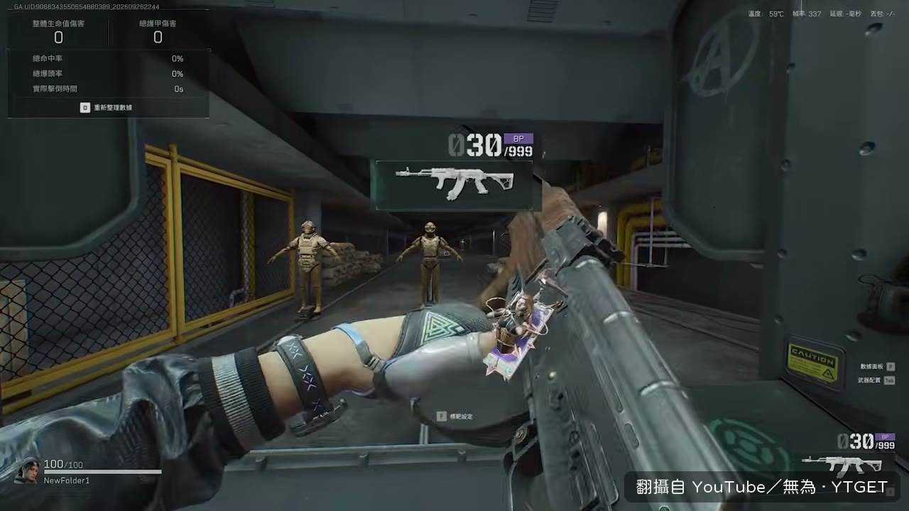 四級彈打五套的絕望試算