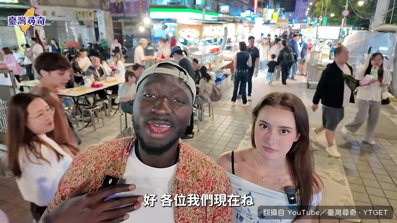 寧夏夜市邊吃邊聊