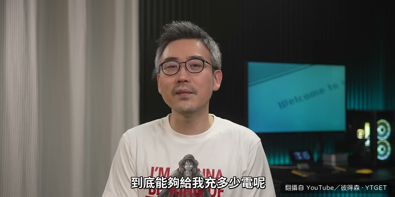 20W 十五分鐘只充到兩成