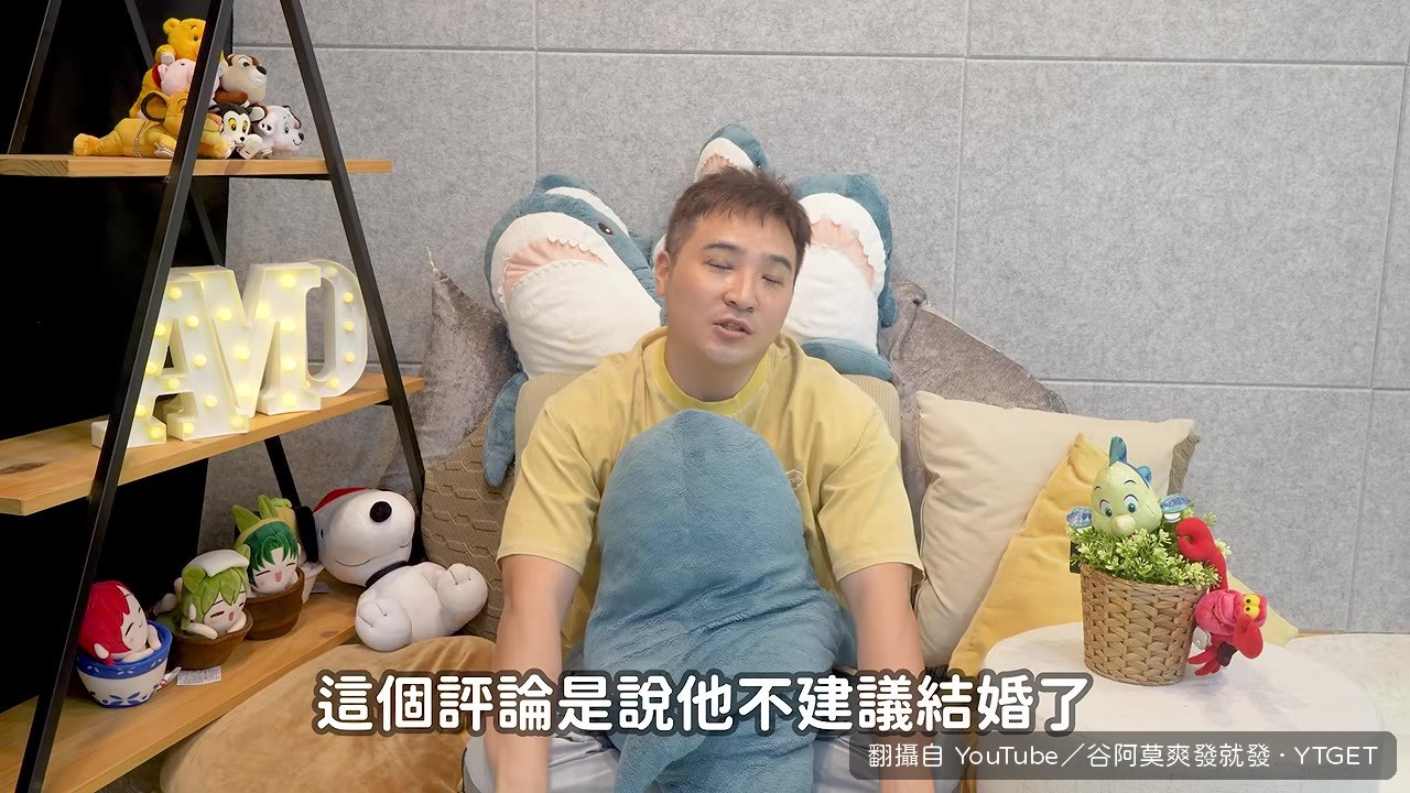 回家問爸爸就等於沒主見嗎