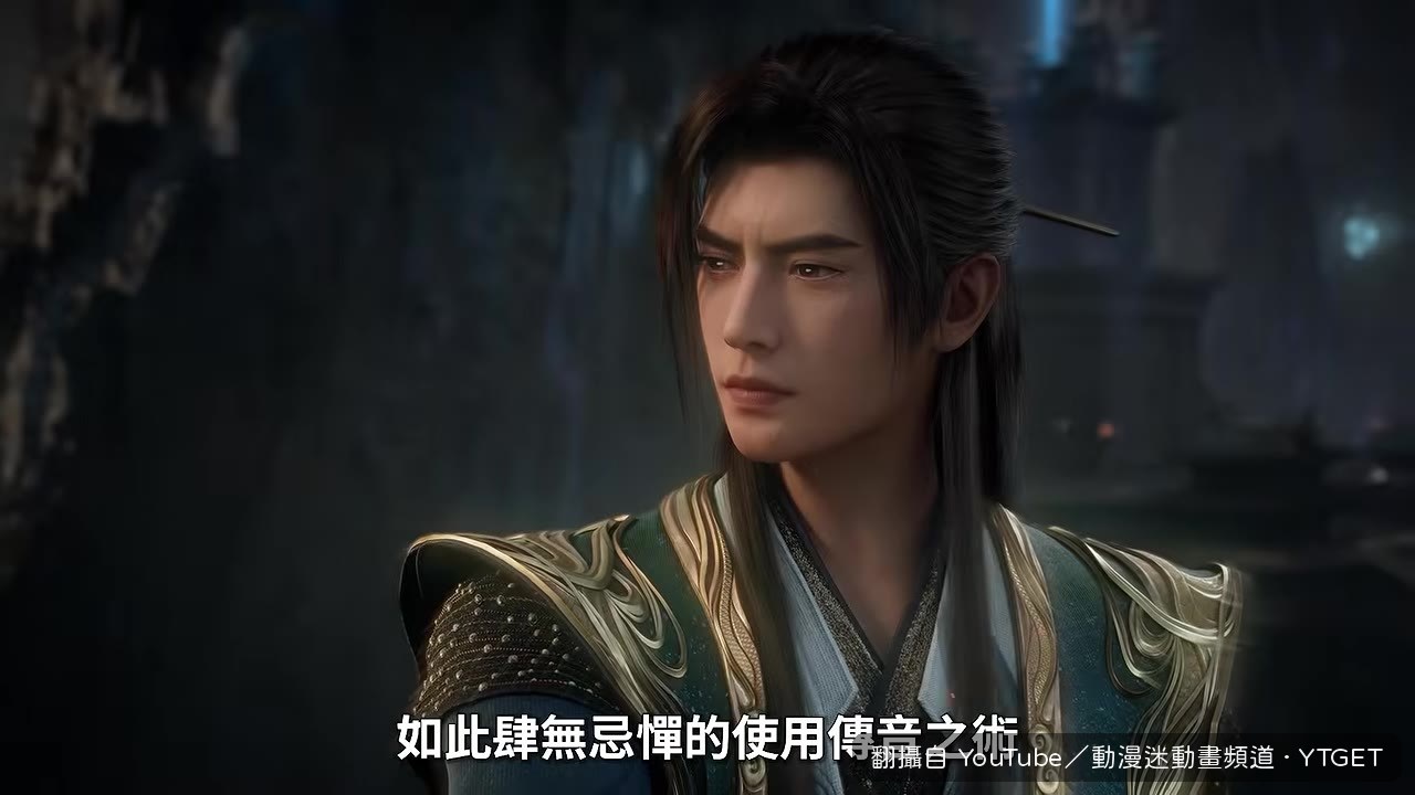 韓立偷聽傳音揭穿內奸