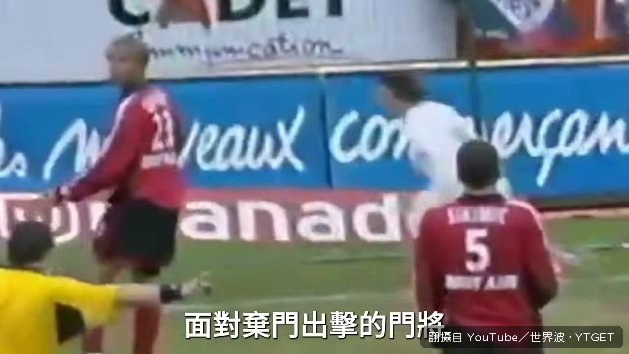 小羅連過三人後挑射破門
