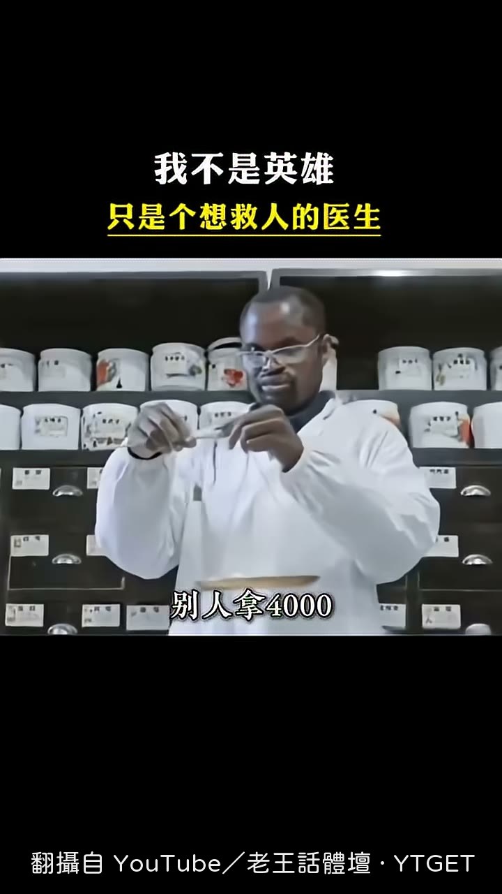 獎金只有 172 塊