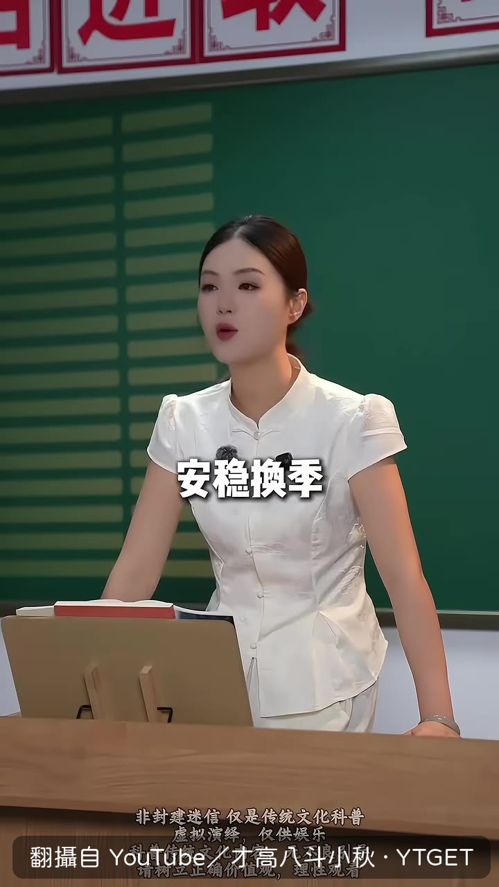 秋天不要吃生薑，要改吃潤燥清淡的食物