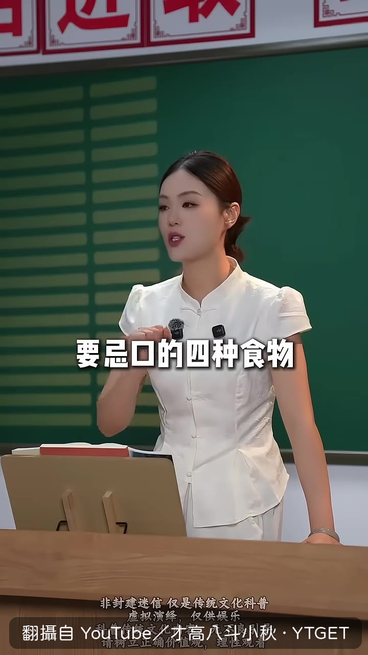白露後各種瓜類都不能吃了