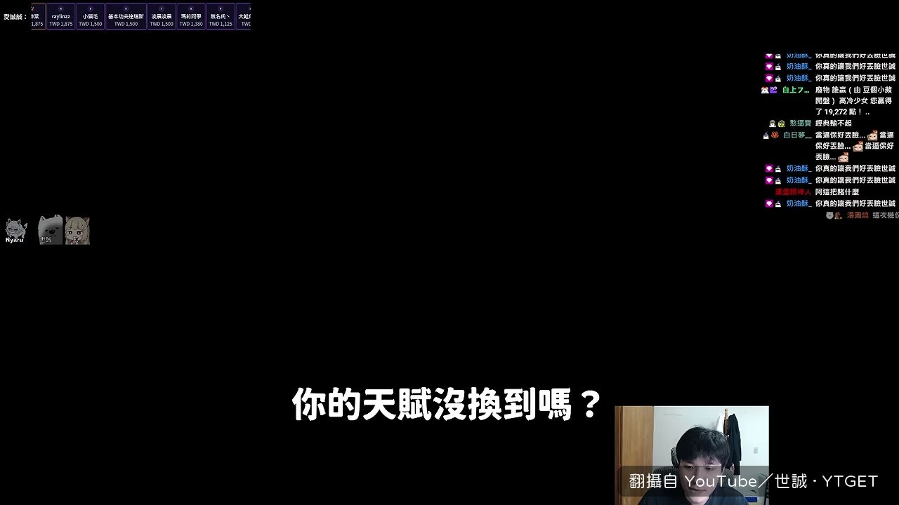 重開一場把賭注加大