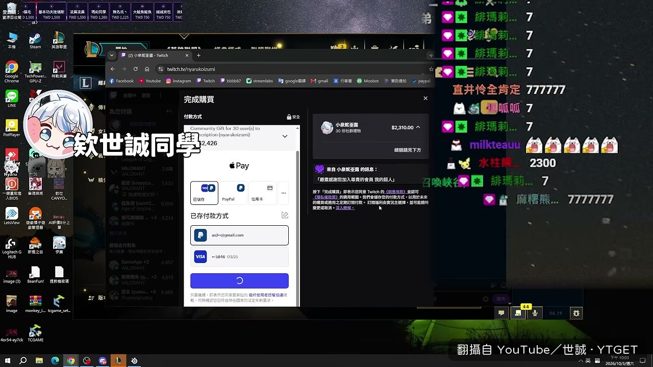 輸掉後世誠整個人安靜
