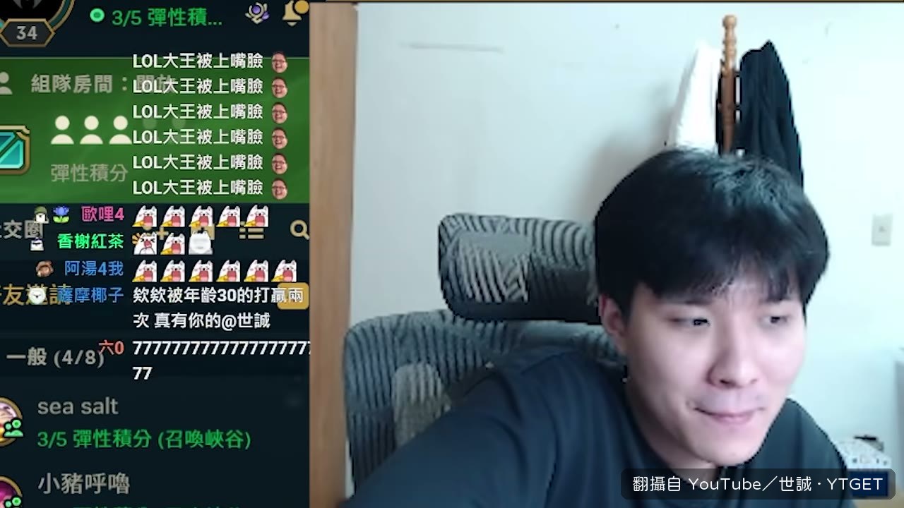 小鹽報出韓服菁英分數