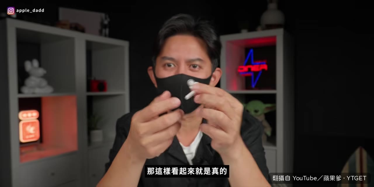 示範影片中 AirPods 鏡頭正在辨識書籍