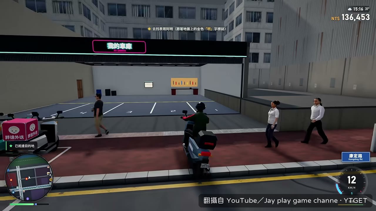 牽回來的車終於有鑰匙