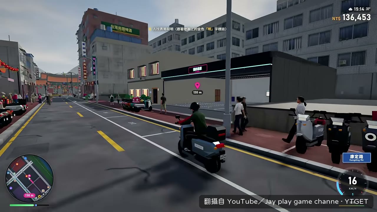 開場就站在自家車庫前
