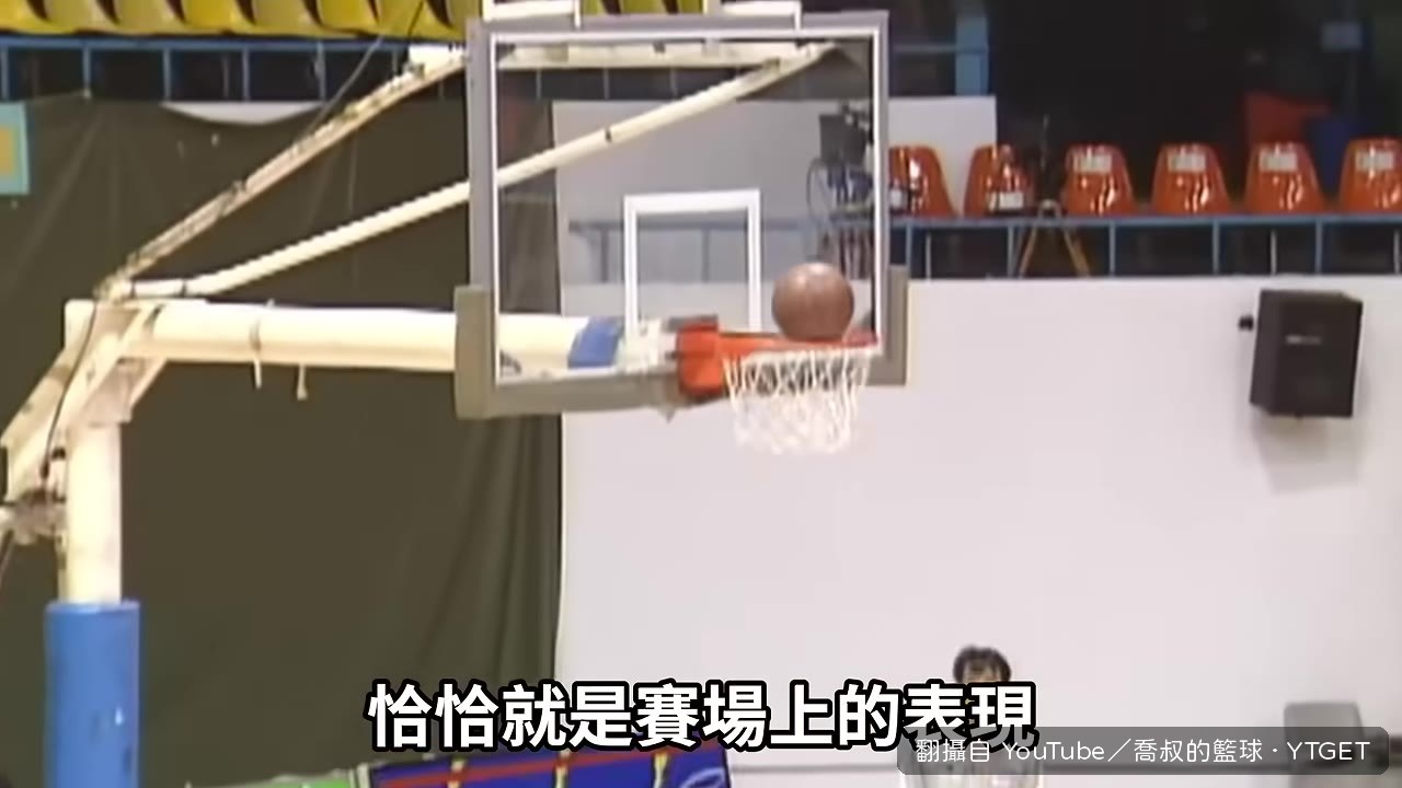 國際賽單場狂轟84分