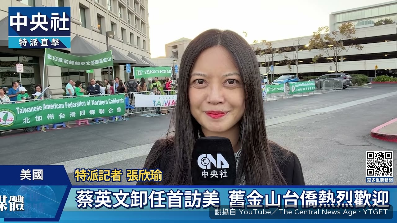 台僑高喊我是你的易燃物