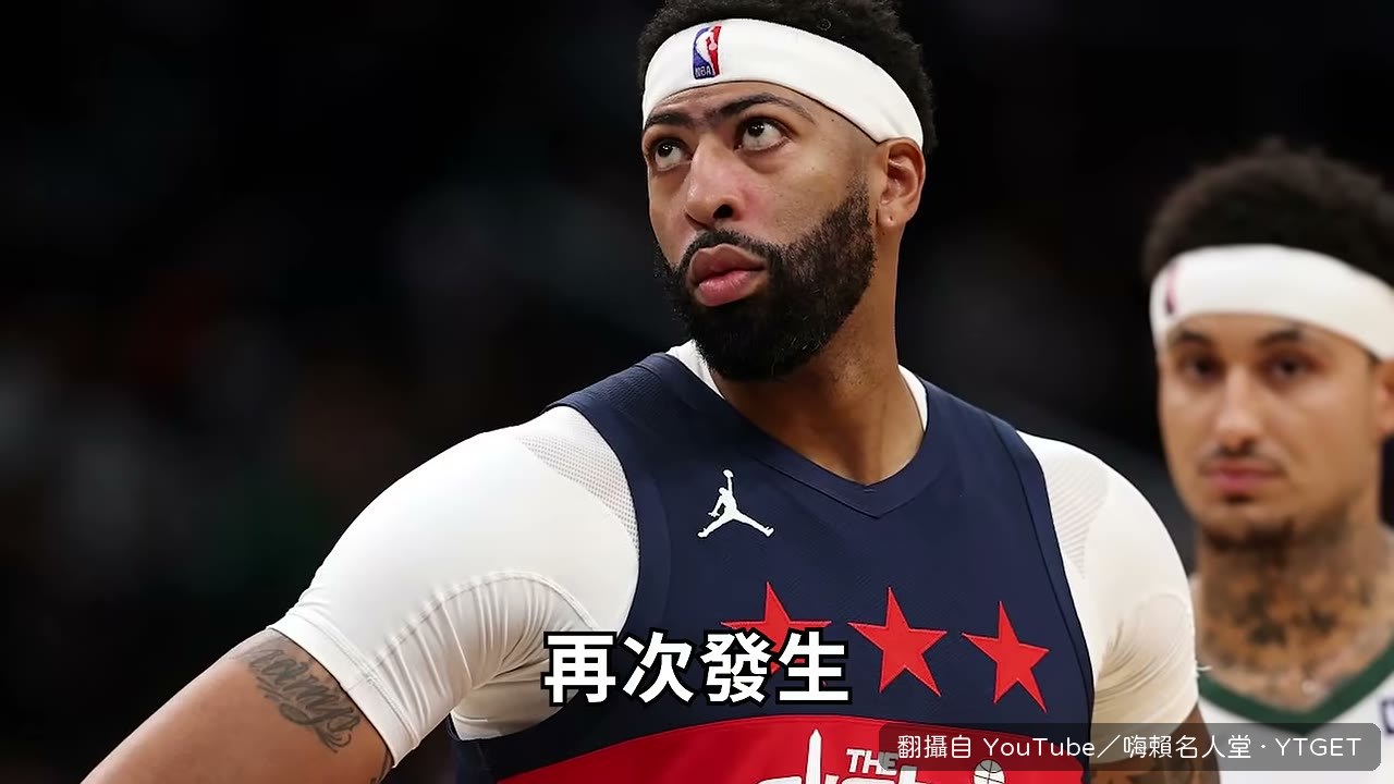 第三節AD開始持球強攻禁區