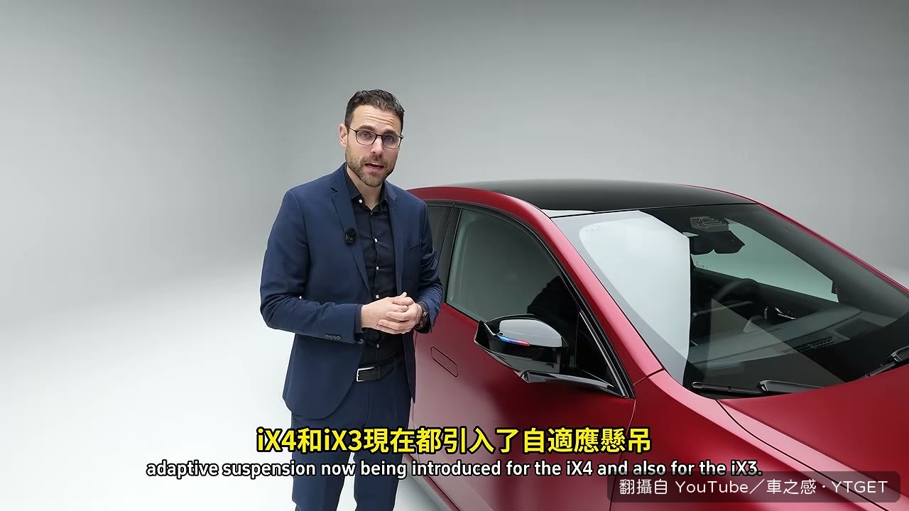 中控螢幕切換懸吊模式