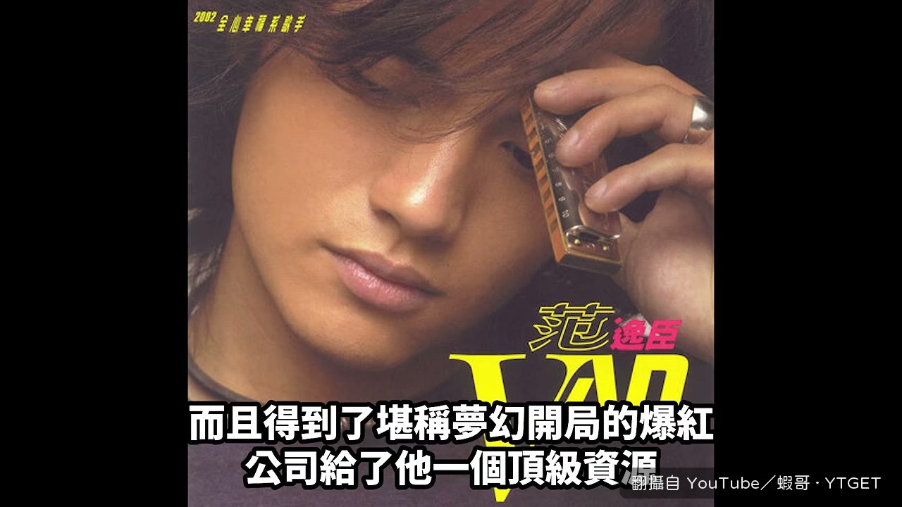 出道就唱到我的野蠻女友主題曲