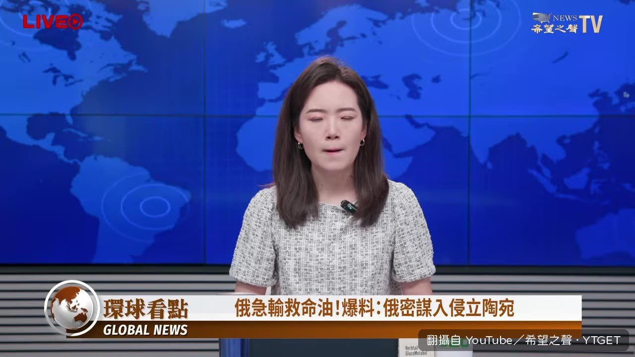 俄羅斯石油出口量八月下降八成，開始從亞洲進口