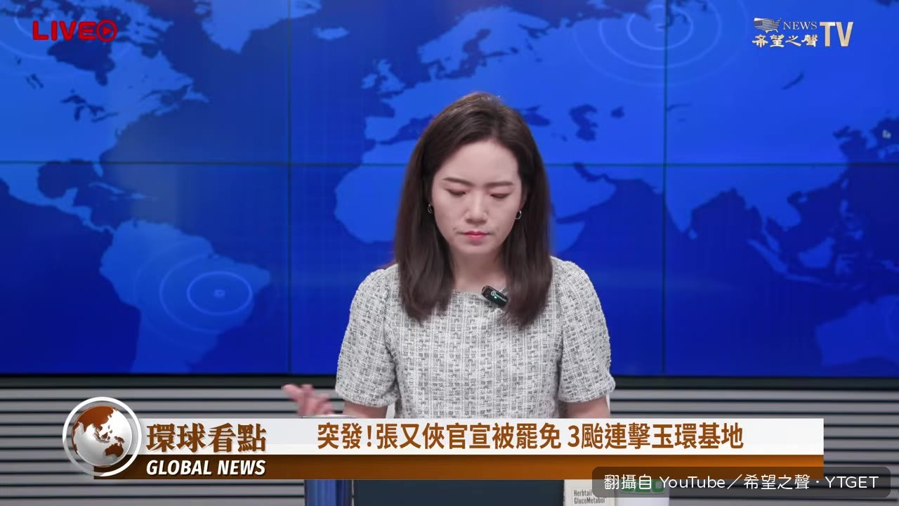 學者林廷輝分析西藏災難是人禍大於天災
