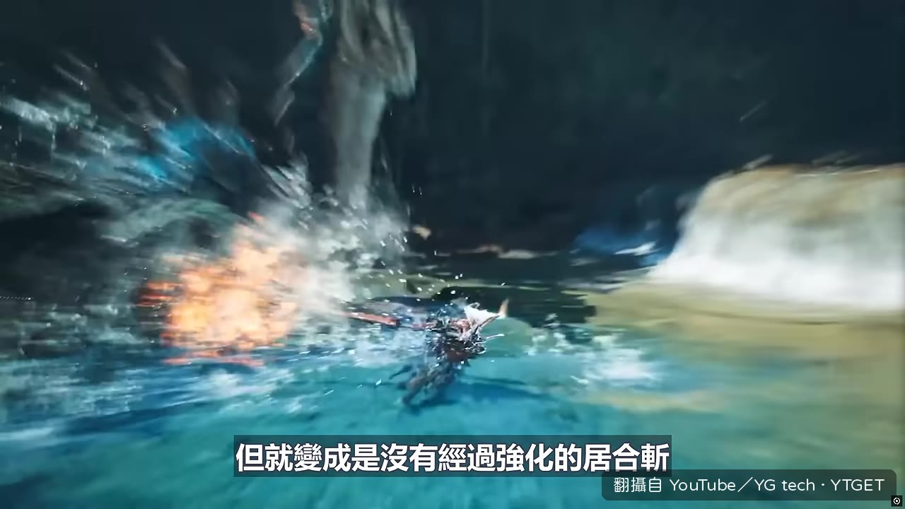 居合拔刀氣刃斬【剎那】的輸入時機