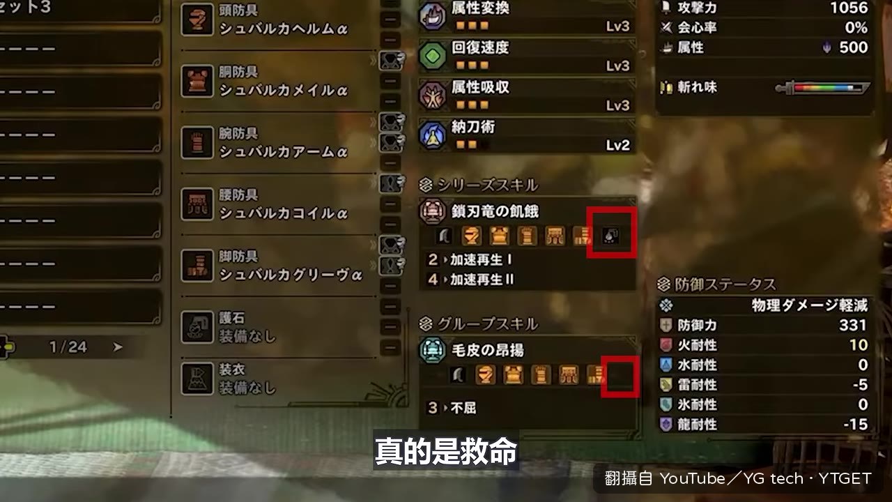 增威護腕的能量來源有四種