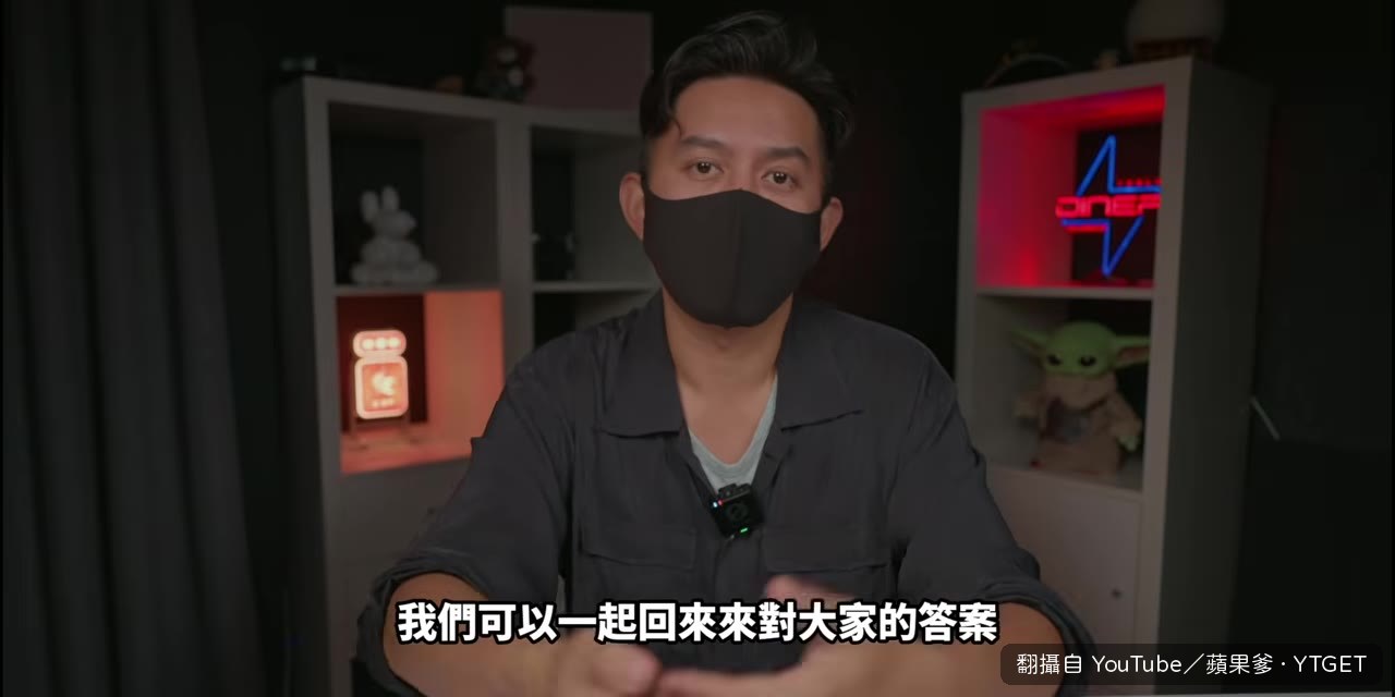 蘋果爹預測 Ultra 會雷聲大雨點小