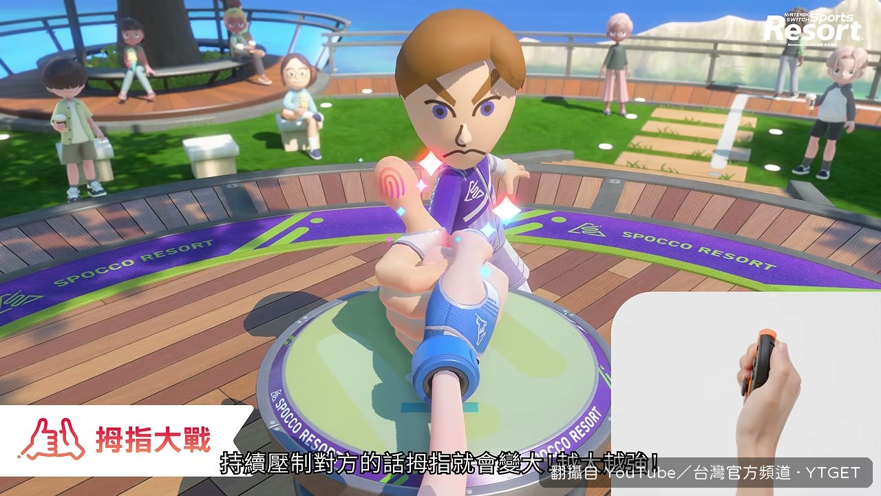 用 Joy-Con 2 滑鼠操作玩滑板