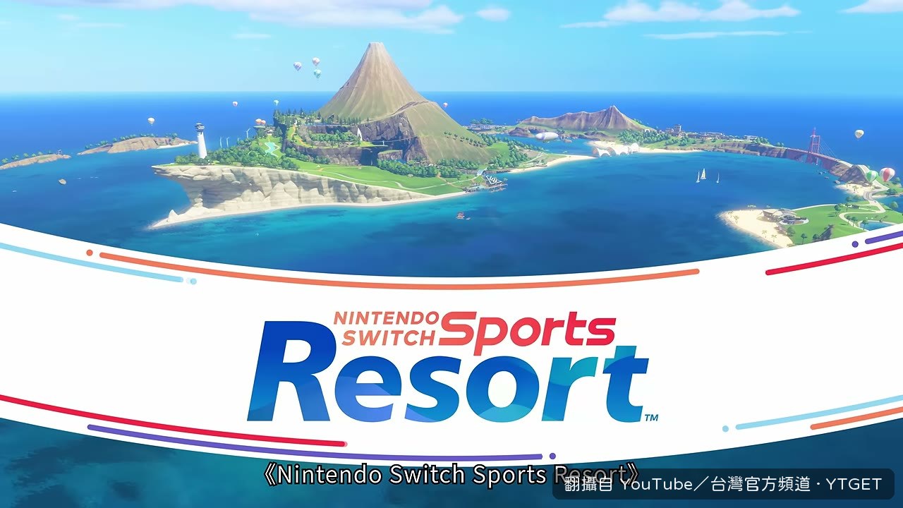 舞台是漂浮在海上的烏富島