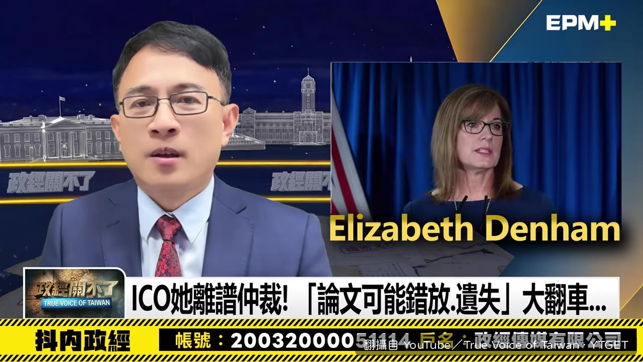 彭文正親自到LSE圖書館查紀錄