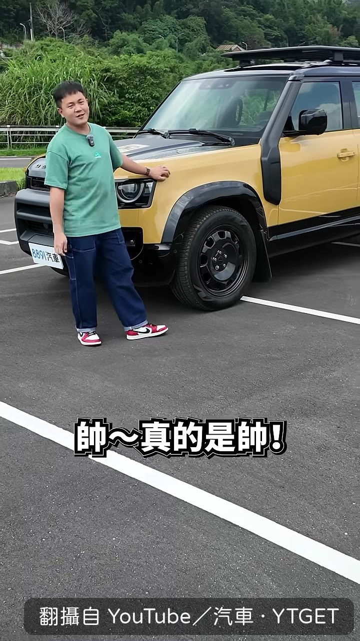 引擎蓋上的Trophy專屬Logo特寫