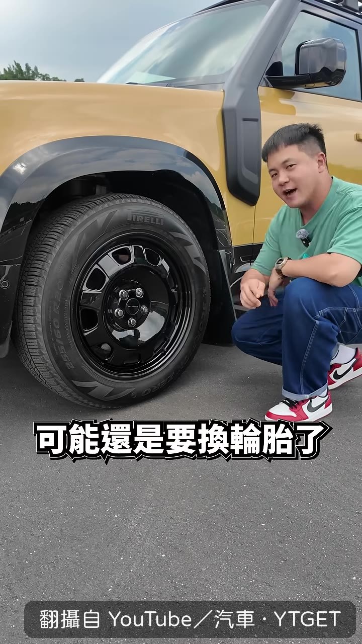 內裝飾板與車身同色的沙光昇黃