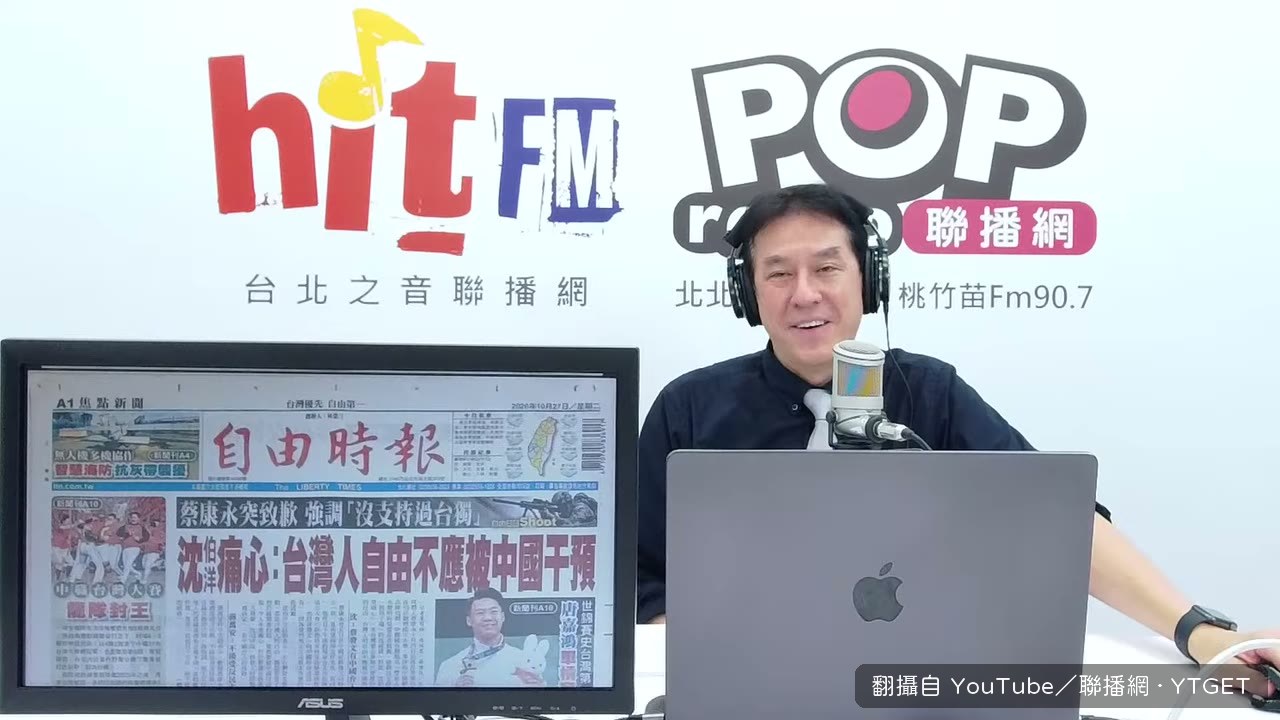 黃暐瀚與女兒在現場拋彩帶
