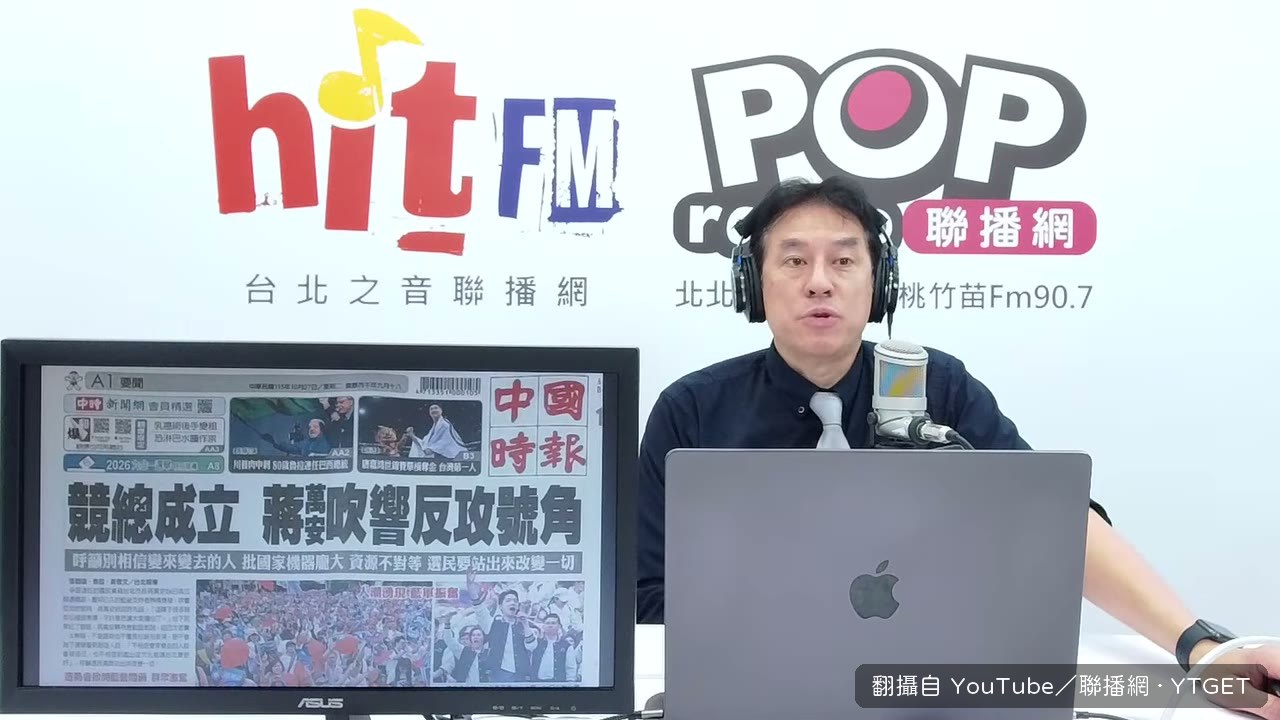 黃暐瀚說不敢斷言沈伯洋會不會贏