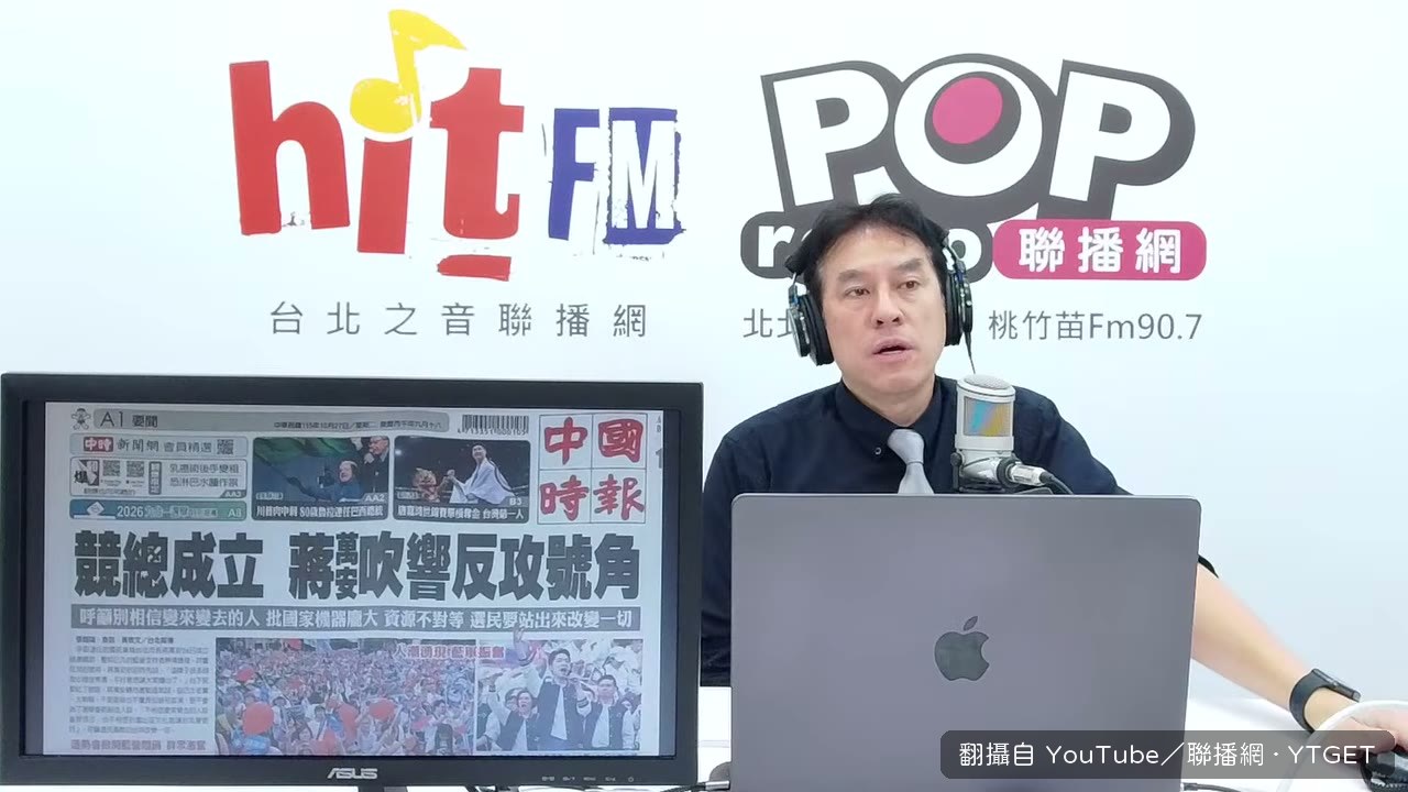 黃暐瀚解釋九十二趴民調的由來