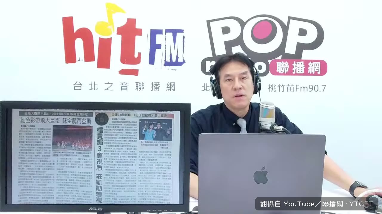 黃暐瀚說六場總冠軍賽他都在現場