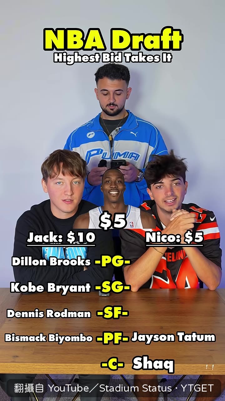 Nico 接手最後三個球員