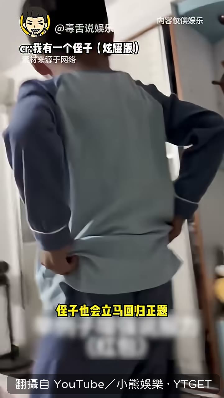 姪子把話題拉回相親條件