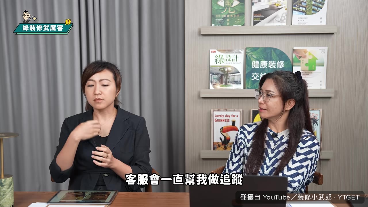 淘寶客服持續追蹤貨物狀況