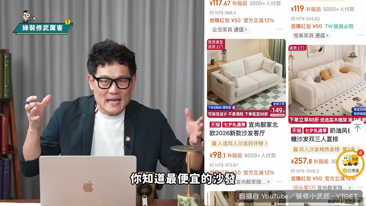淘寶最便宜沙發不到五百塊