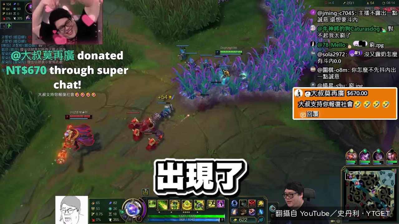 超過五百的等力出現啦