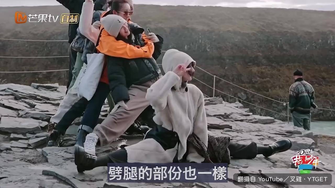 熱巴在節目後半段劈腿成功