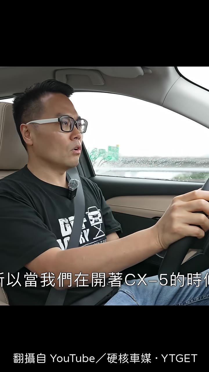 Normal模式油門踩深立刻退檔