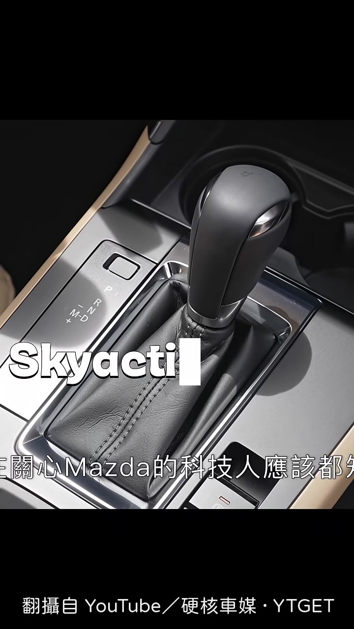 六速自排變速箱本體