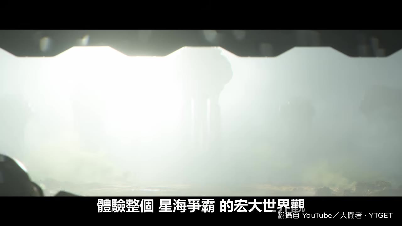 製作人談星海爭霸新作設計理念