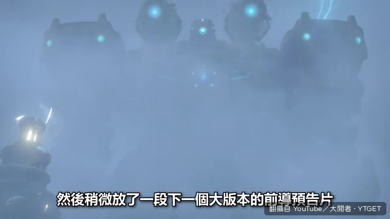 魔獸世界永恆CG預告片