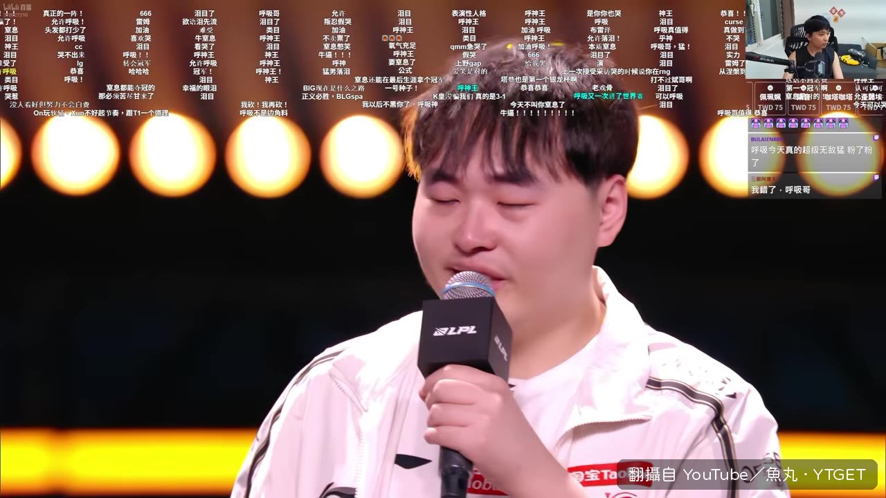 呼吸哥受訪哽咽說不出話