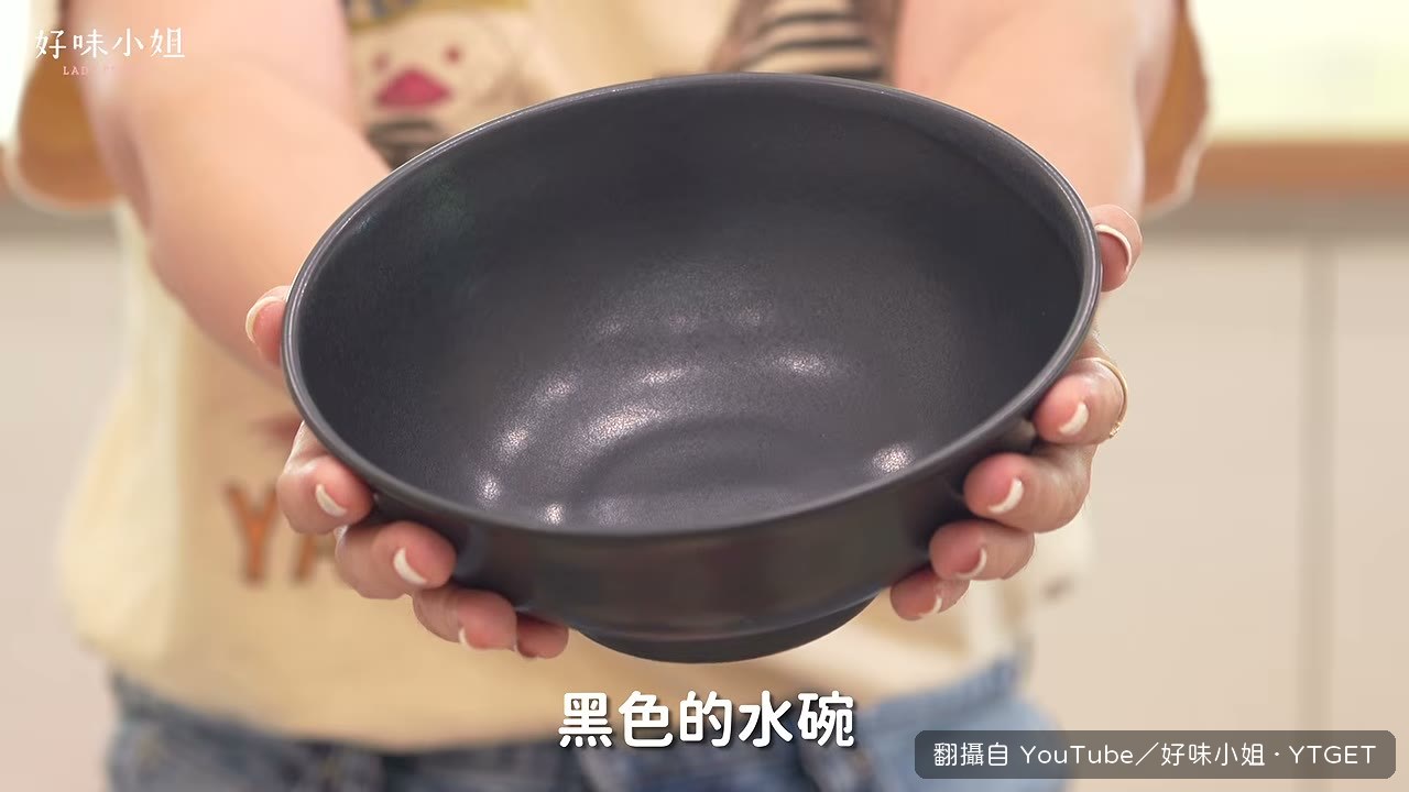 黑色水碗傳說流傳最久