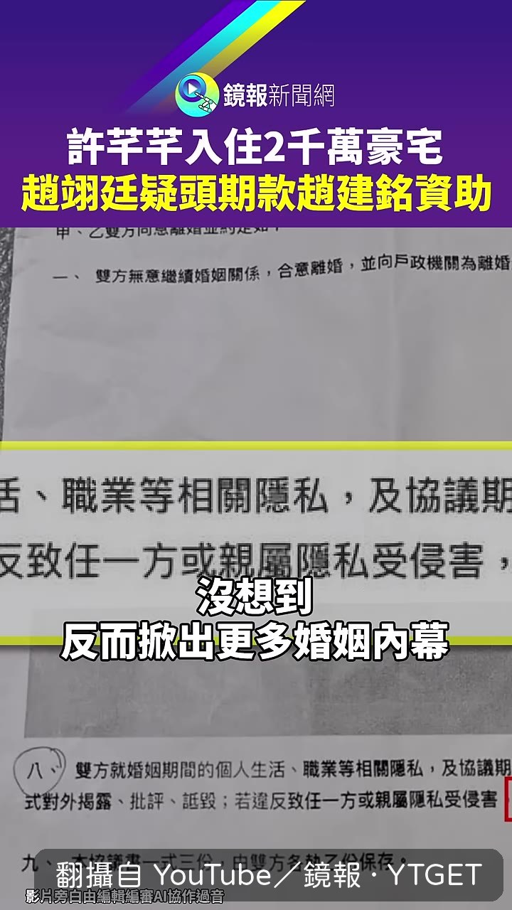 許芊芊入住兩千萬豪宅