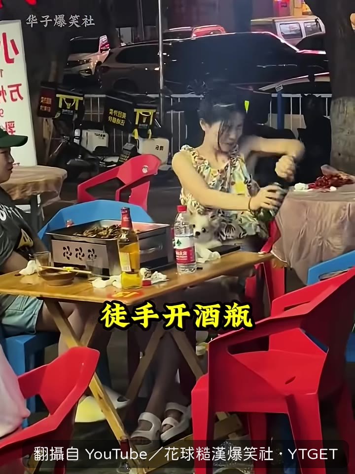 花球糙漢爆笑社登場眾人驚呼