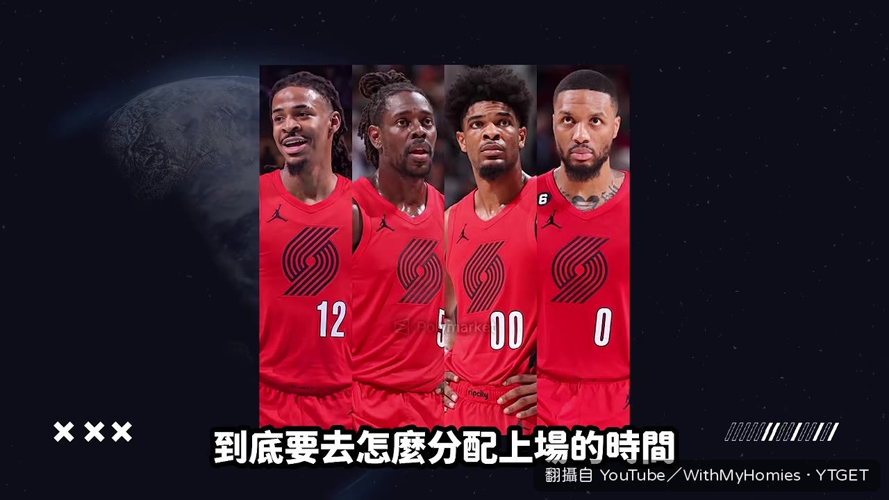 Zack Edey的火鍋能力被點名