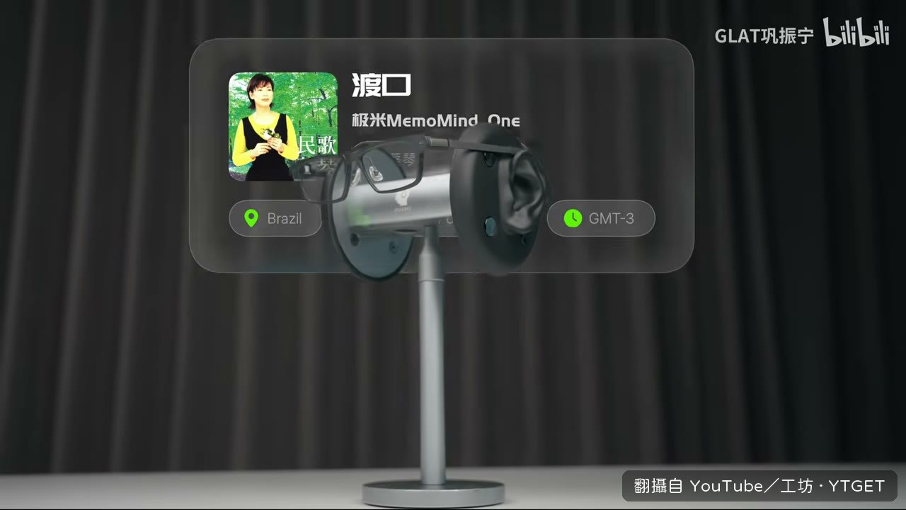 實錄聽感，人聲清楚但低頻偏弱